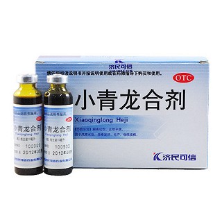 小青龍合劑(民濟(jì))