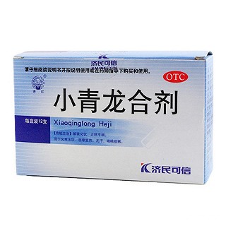 小青龍合劑(10ml*12支)