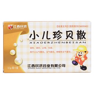 小兒珍貝散價(jià)格 小兒珍貝散價(jià)格