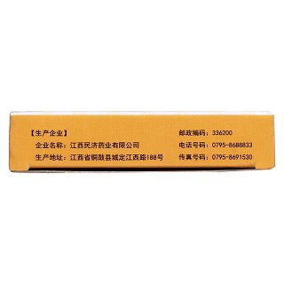 小兒珍貝散功效作用廠(chǎng)家 小兒珍貝散功效作用廠(chǎng)家