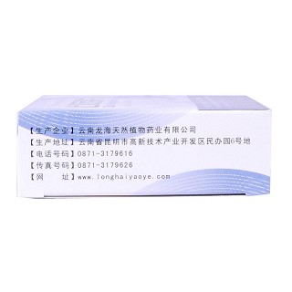 止咳定喘片價格