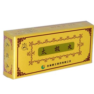 太極丸價(jià)格 太極丸價(jià)格