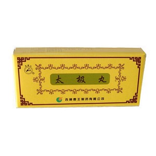 太極丸(鹿王) 太極丸(鹿王)