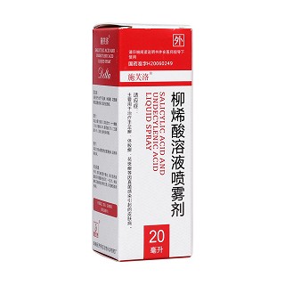 柳烯酸溶液噴霧劑(施芙洛)
