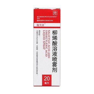 柳烯酸溶液噴霧劑價格 柳烯酸溶液噴霧劑價格