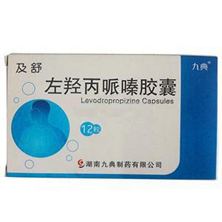 左羥丙哌嗪膠囊(及舒)