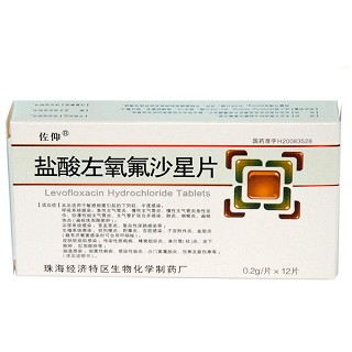 鹽酸左氧氟沙星片(佐仰)