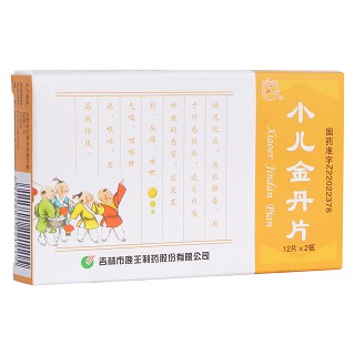 小兒金丹片(鹿王)