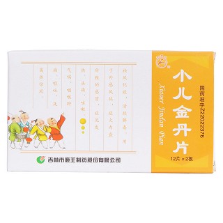 小兒金丹片價(jià)格 小兒金丹片價(jià)格