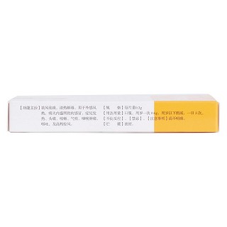 小兒金丹片(0.3g*12s*2板) 小兒金丹片(0.3g*12s*2板)