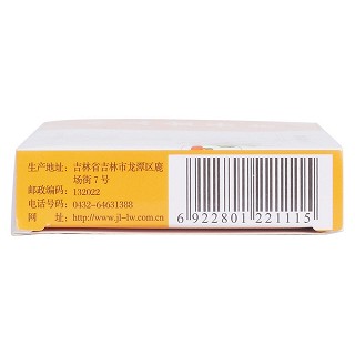 小兒金丹片功效作用廠家 小兒金丹片功效作用廠家