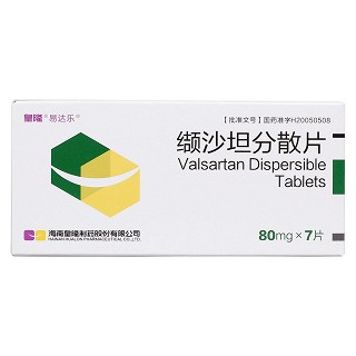 纈沙坦分散片價格 纈沙坦分散片價格