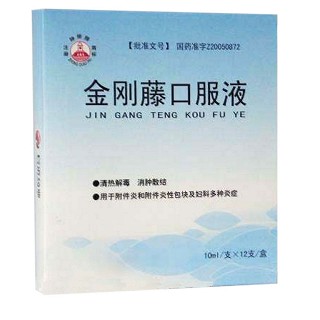金剛藤口服液(民濟)