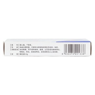 穿王消炎膠囊(0.3g*12s*2板) 穿王消炎膠囊(0.3g*12s*2板)