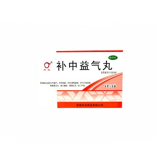 補(bǔ)中益氣丸(丹龍)