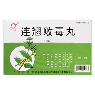 連翹敗毒丸價格 連翹敗毒丸價格
