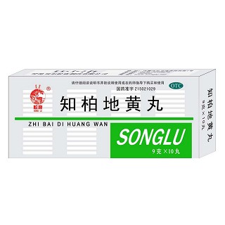知柏地黃丸(松鹿)