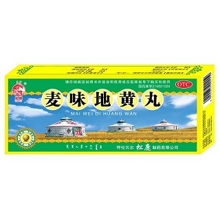 麥味地黃丸 麥味地黃丸