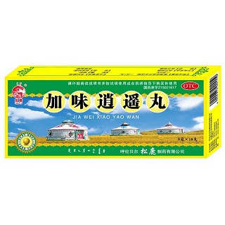 加味逍遙丸(松鹿)