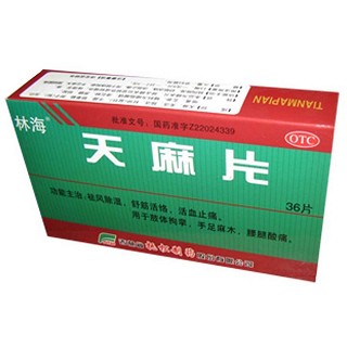 天麻片(林海) 天麻片(林海)