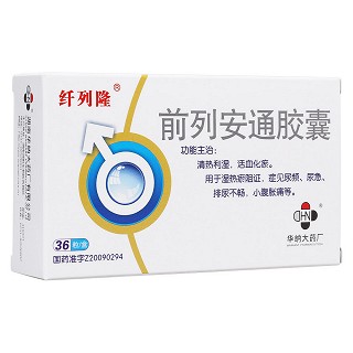 前列安通膠囊(纖列隆) 前列安通膠囊(纖列隆)