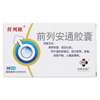 前列安通膠囊價(jià)格 前列安通膠囊價(jià)格