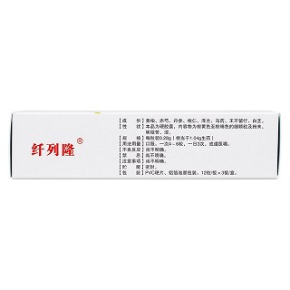 前列安通膠囊(纖列隆) 前列安通膠囊(纖列隆)