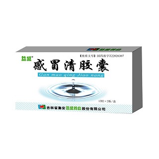 感冒清膠囊(益盛)