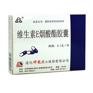 維生素e煙酸酯膠囊(神龍) 維生素e煙酸酯膠囊(神龍)