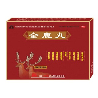 全鹿丸(神龍)