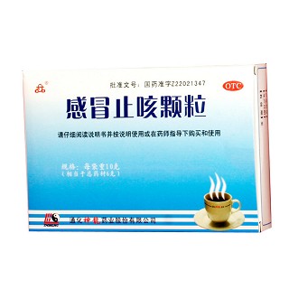 感冒止咳顆粒 感冒止咳顆粒