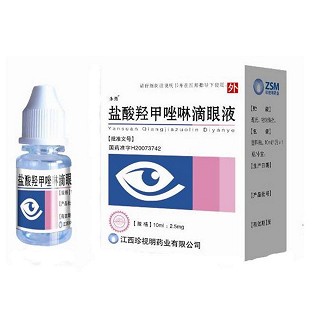 鹽酸羥甲唑啉滴眼液(珍視明) 鹽酸羥甲唑啉滴眼液(珍視明)