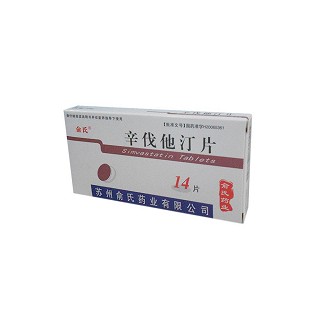 辛伐他汀片(俞氏) 辛伐他汀片(俞氏)