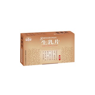 生乳片(維康生化)