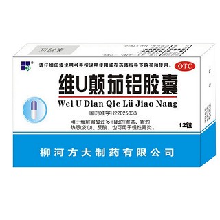 維u顛茄鋁膠囊(柳河方大)