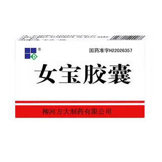 女寶膠囊(柳河方大) 女寶膠囊(柳河方大)