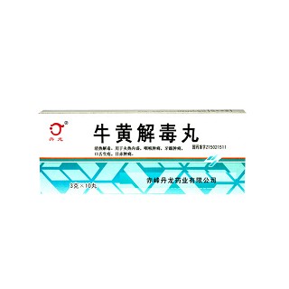 牛黃解毒丸(丹龍) 牛黃解毒丸(丹龍)