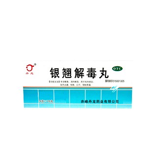 銀翹解毒丸(丹龍)