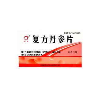 復(fù)方丹參片(丹龍)