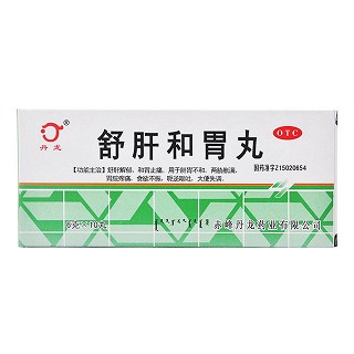 舒肝和胃丸 舒肝和胃丸