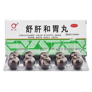 舒肝和胃丸價格 舒肝和胃丸價格
