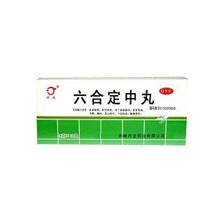 六合定中丸(丹龍)