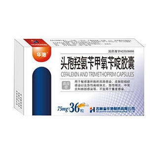 頭孢羥氨芐甲氧芐啶膠囊(華港)