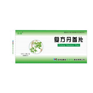 復(fù)方丹參片(益盛)