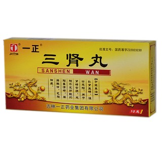 三腎丸(一正) 三腎丸(一正)