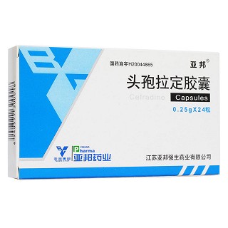 頭孢拉定膠囊(亞邦)