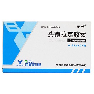 頭孢拉定膠囊價格 頭孢拉定膠囊價格