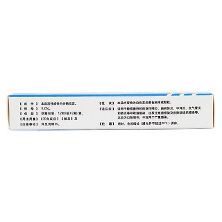 頭孢拉定膠囊(亞邦) 頭孢拉定膠囊(亞邦)