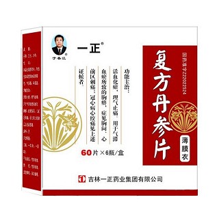復(fù)方丹參片(一正)