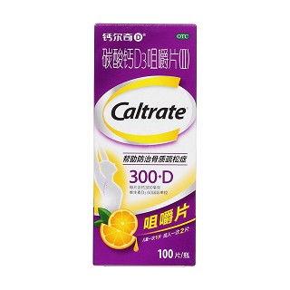 碳酸鈣D3咀嚼片(Ⅱ)價(jià)格